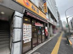 松屋　四谷三丁目店