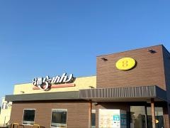 8番らーめん　今江店