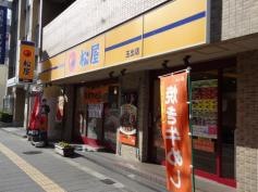 松屋　玉出店