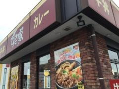 すき家　3号八女店