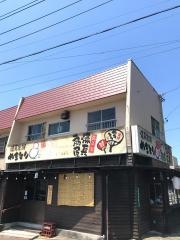 扇屋　浮野店