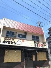 扇屋　浮野店
