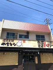 扇屋　浮野店