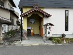 すし耕