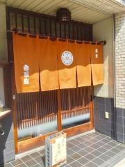 香取鮨