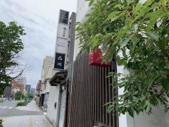 品川