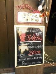ビストロじぇい