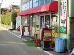 サグン