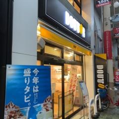 ドトールコーヒーショップ　天六店