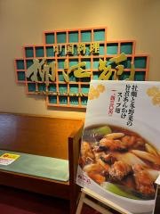中国料理・柳江苑