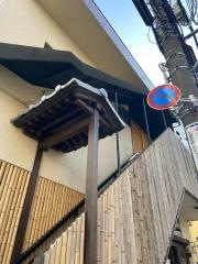 泉や