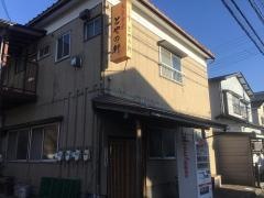 とやの軒
