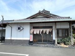 うなぎ処鰻昇亭下江店