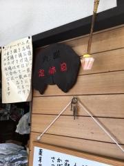 手打うどん・手打そばしまや
