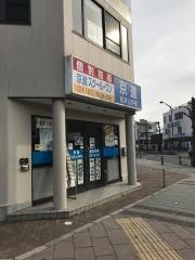 京進の中学・高校受験ＴＯＰ∑　松井山手校