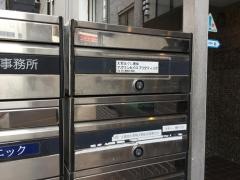 村上整体大宮院