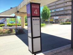「地下鉄八乙女駅」バス停留所