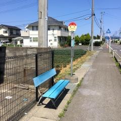 「高谷」バス停留所