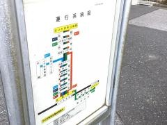 「市営アパート」バス停留所