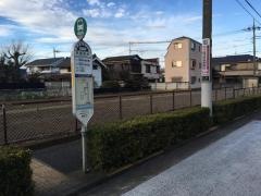 「赤塚高台」バス停留所
