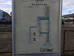 「赤塚高台」バス停留所