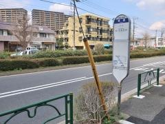 「板橋」バス停留所