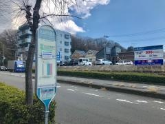 「北山田交差点」バス停留所