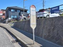 「山手南」バス停留所