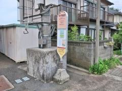 「温水児童館前」バス停留所