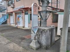 「温水児童館前」バス停留所