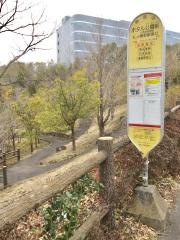 「ホタル公園前」バス停留所