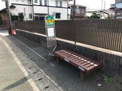 「駒場」バス停留所