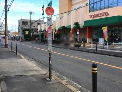 「宮脇町」バス停留所