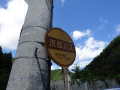 「静原西陣織ネクタイ団地前」バス停留所