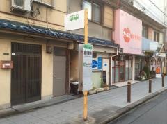 「相川駅前」バス停留所