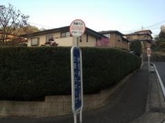 「妙見東一丁目」バス停留所