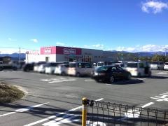 マックスバリュ　富士宮万野原店
