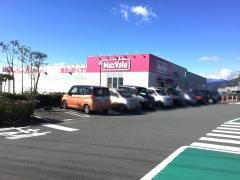 マックスバリュ　富士宮万野原店
