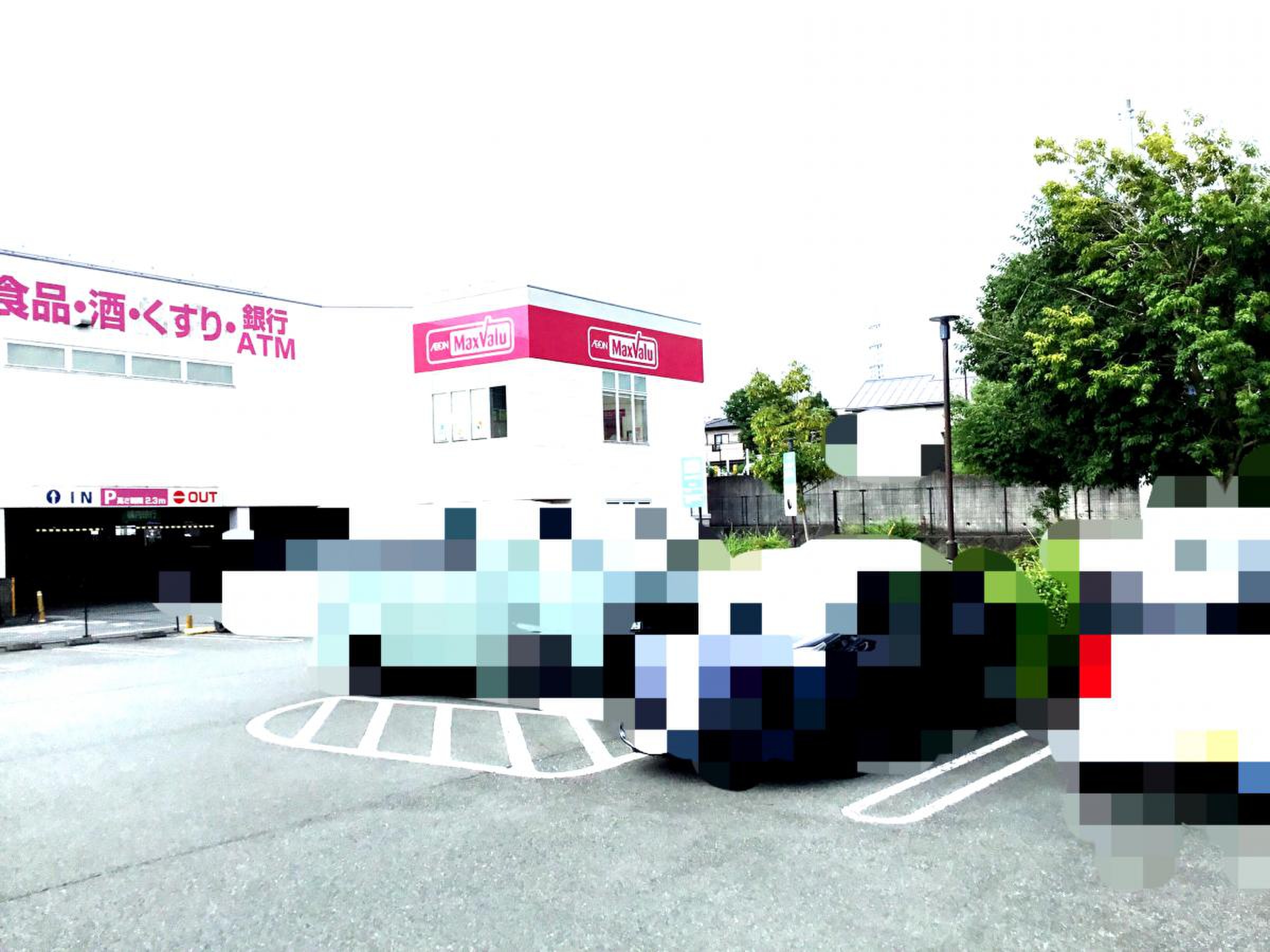マックスバリュ 富士宮 万 野原 店