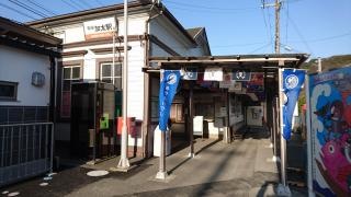 加太駅