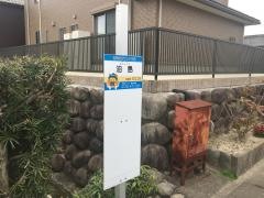「油島」バス停留所
