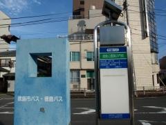 「徳島公園鷲の門前」バス停留所