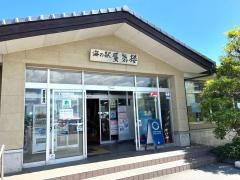 海の駅　蜃気楼