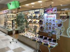 グリーンオアシス　安芸店
