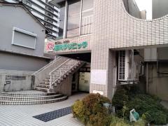 庄内クリニック