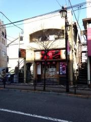 やきとり大吉　東武練馬店