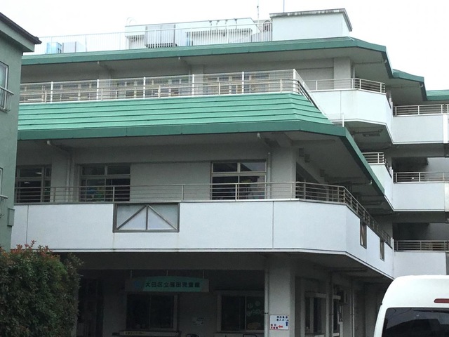 蒲田