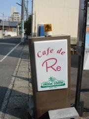 ｃａｆｅ・ｄｅ・Ｒｅ