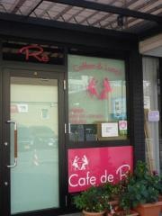 ｃａｆｅ・ｄｅ・Ｒｅ