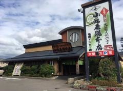 小嶋屋総本店　亀田インター店